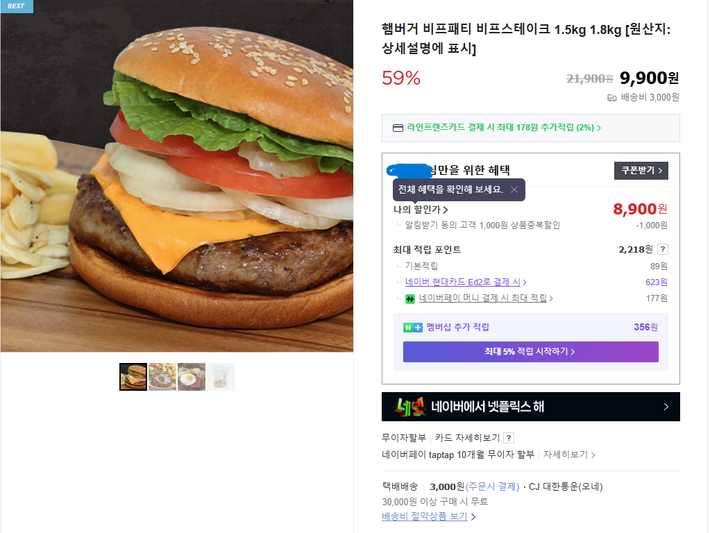 스크린샷 2025-06-13 174245.png