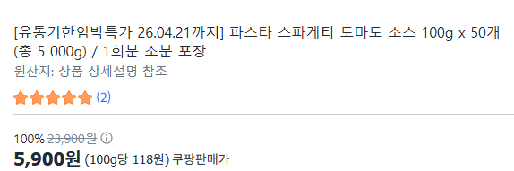 스크린샷 2026-04-15 162014.png