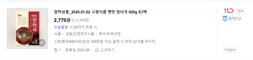스크린샷 2025-08-14 155403.png