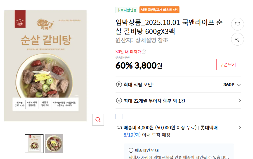 스크린샷 2025-08-14 155907.png