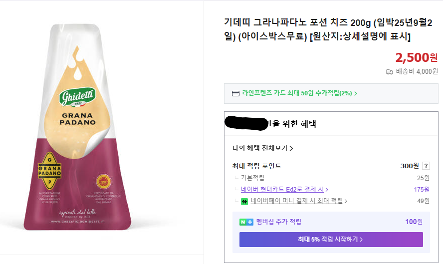 스크린샷 2025-08-27 192220.png